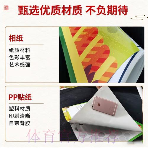 快速掌握世界杯竞猜技巧