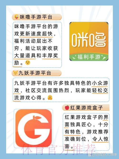 2026年世界杯竞猜平台注册渠道最新推荐指南 2026年世界杯竞猜平台注册渠道最新推荐指南