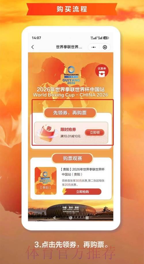 2026年世界杯官方授权购票开户平台精选推荐 2026年世界杯官方授权购票开户平台精选推荐