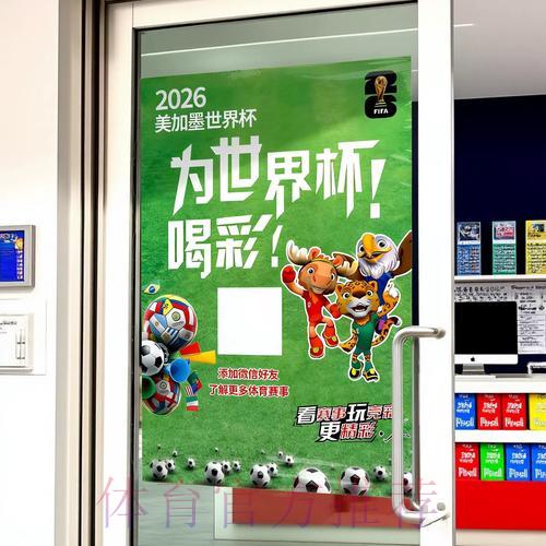 世界杯官方竞猜平台核心优势及主要功能全面解析 世界杯官方竞猜平台核心优势及主要功能全面解析