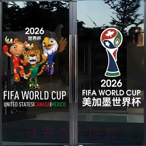 世界杯官方竞猜平台的核心优势与特色全面解析 世界杯官方竞猜平台的核心优势与特色全面解析