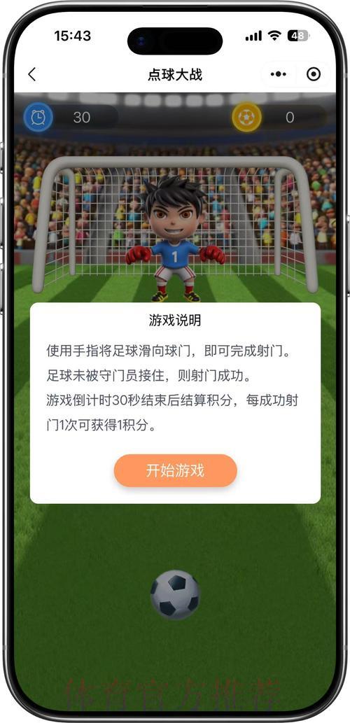 世界杯竞猜免费参与通道 世界杯竞猜免费参与通道