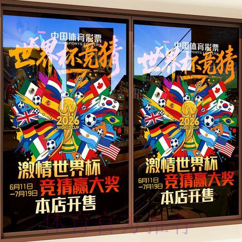 打造盈利型世界杯竞猜平台的全面运营攻略 打造盈利型世界杯竞猜平台的全面运营攻略
