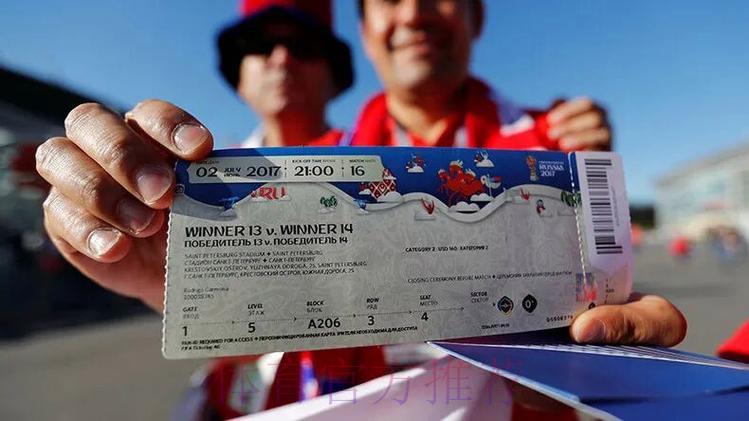 2026世界杯官方正规购票入口获取指南 2026世界杯官方正规购票入口获取指南