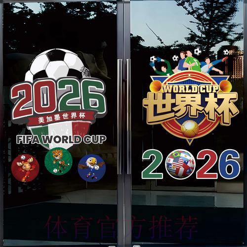 2026世界杯竞猜平台网页端官方下载使用指南 2026世界杯竞猜平台网页端官方下载使用指南