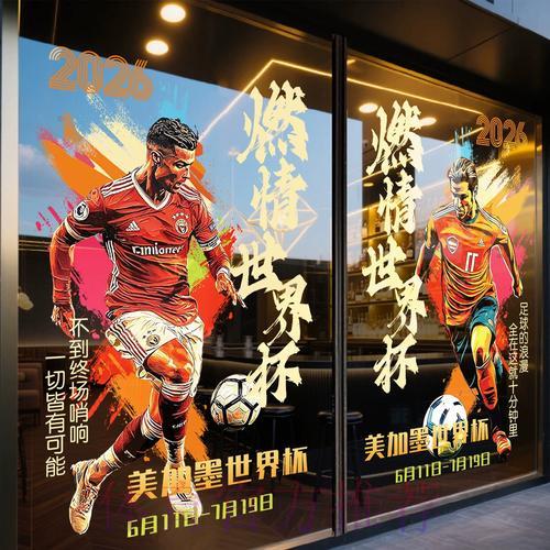 世界杯竞猜平台开户步骤与报名须知 世界杯竞猜平台开户步骤与报名须知