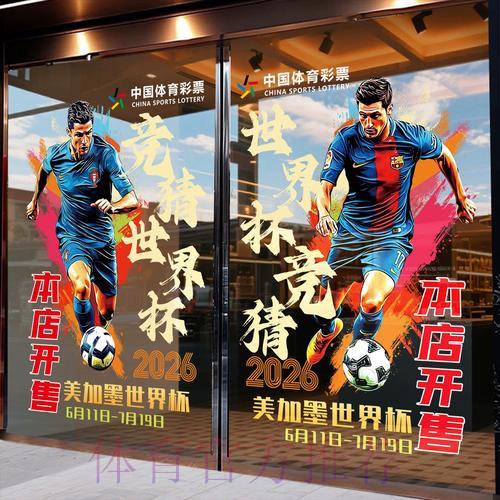 世界杯竞猜平台开户步骤与报名须知 世界杯竞猜平台开户步骤与报名须知