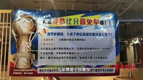 世界杯竞猜平台的市场动态与发展前景 世界杯竞猜平台的市场动态与发展前景
