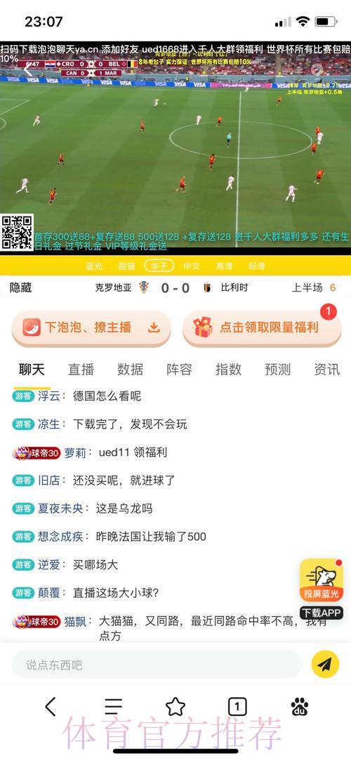 世界杯竞猜平台怎么选?教你找到最靠谱的投注网站 世界杯竞猜平台怎么选?教你找到最靠谱的投注网站