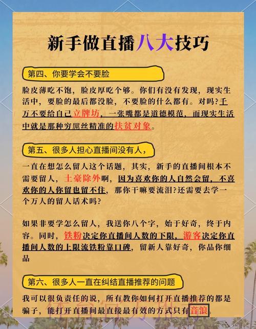 世界杯直播平台完整使用指南,零基础也能轻松上手 世界杯直播平台完整使用指南,零基础也能轻松上手