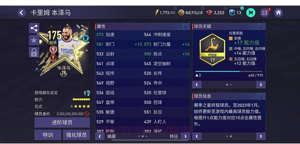 世界杯竞猜平台账户注册完整指南 世界杯竞猜平台账户注册完整指南