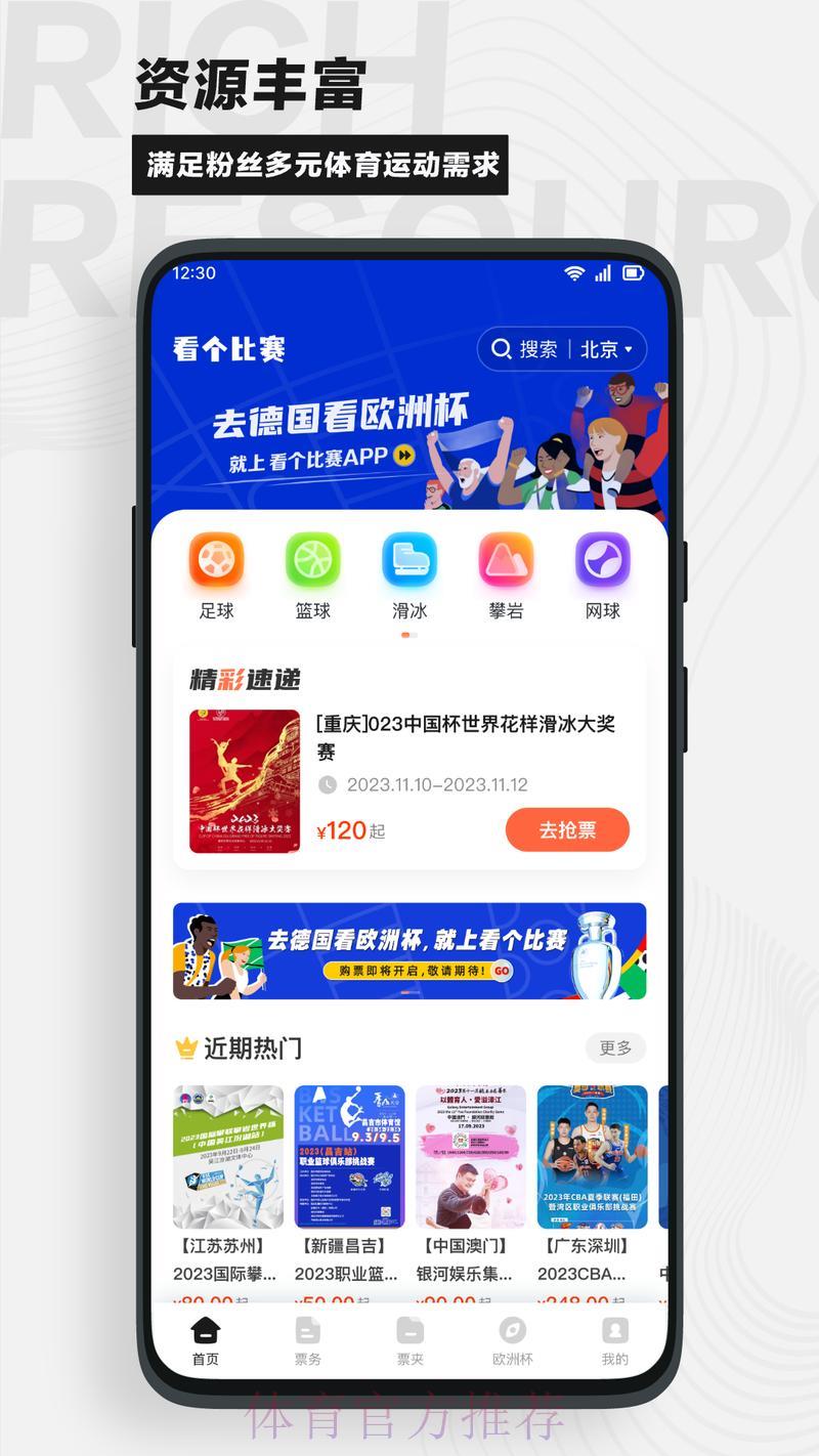 足球世界杯竞猜平台官方网页登录入口 足球世界杯竞猜平台官方网页登录入口