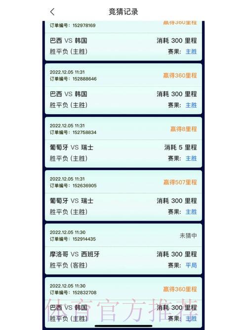 世界杯竞猜安卓客户端下载入口 世界杯竞猜安卓客户端下载入口