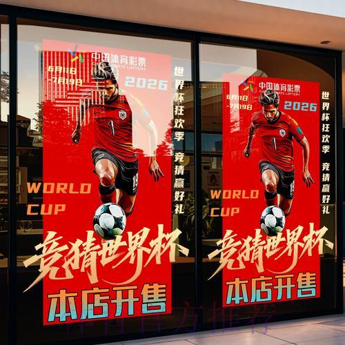 世界杯官方竞猜平台的运作模式与管理体系 世界杯官方竞猜平台的运作模式与管理体系