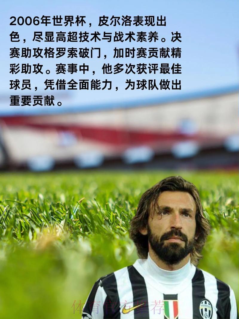 世界杯赛事数据全纪录:历史与现在的深度解读 世界杯赛事数据全纪录:历史与现在的深度解读