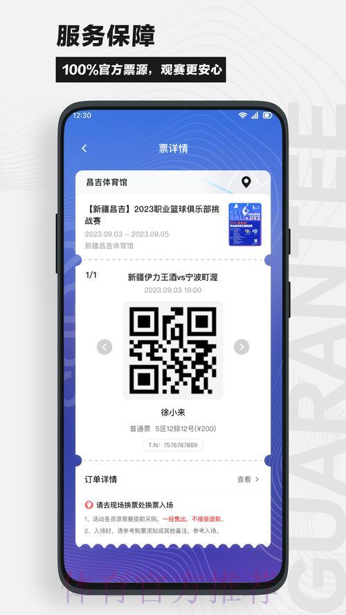立即下载万博app,轻松参与世界杯竞猜,尽享精彩赛事体验 立即下载万博app,轻松参与世界杯竞猜,尽享精彩赛事体验