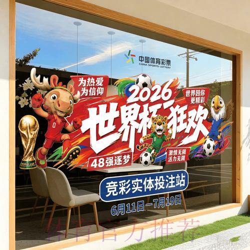 2026世界杯竞猜应用官方使用指南与实用技巧